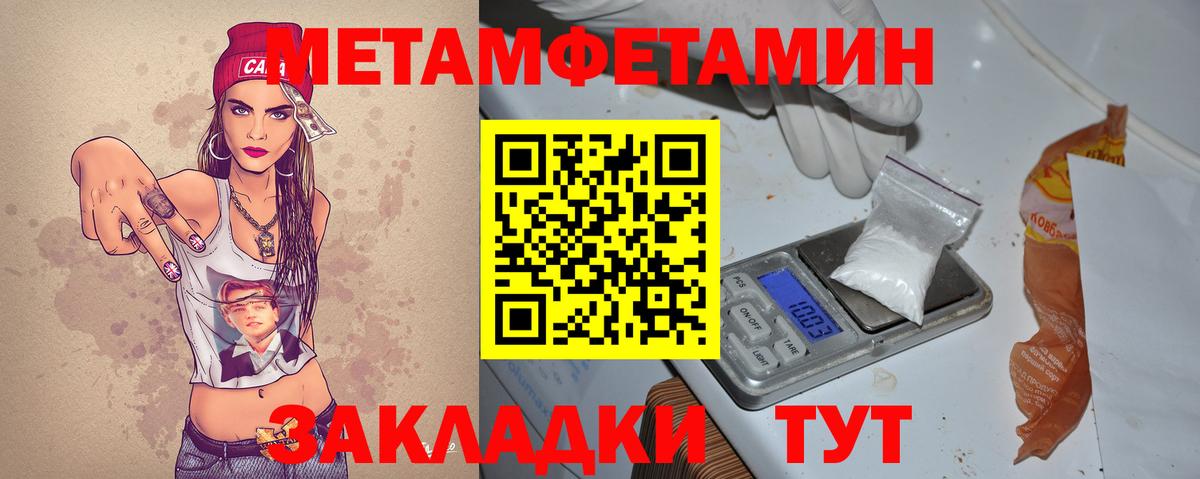 АМФЕТАМИН 97% Дербент