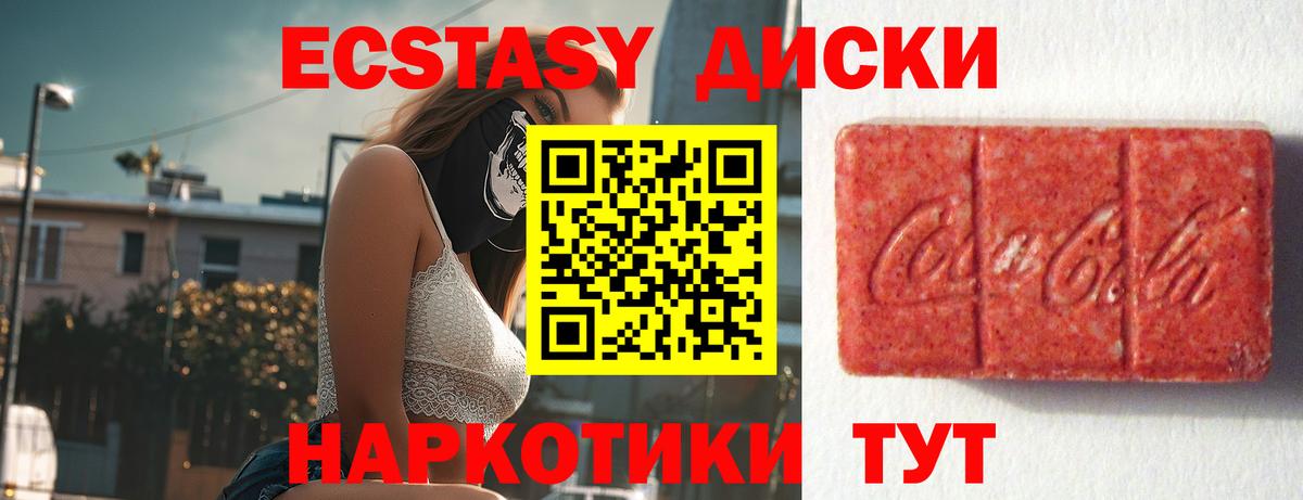 Дербент  ЭКСТАЗИ 280мг  где купить наркоту  гидра маркетплейс  Вход с VPN  ЭКСТАЗИ  Экстази TESLA 