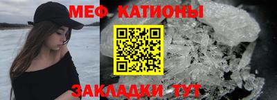 скорость mdpv Балахна