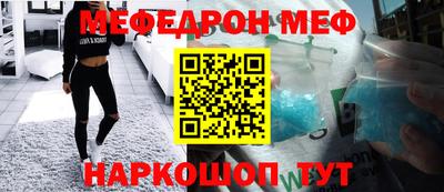 скорость mdpv Балахна
