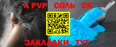 МДПВ Балаково