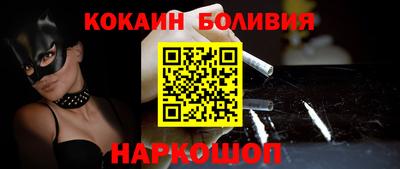 скорость Балашиха