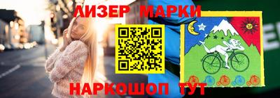 скорость Балашиха