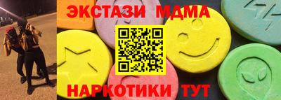 скорость Балашиха