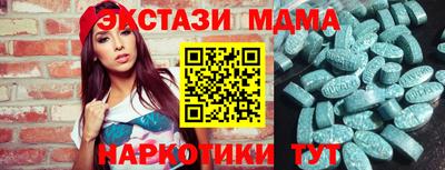 скорость Балашиха