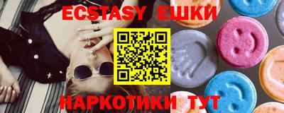 скорость Балашиха
