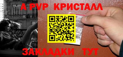 скорость mdpv Балахна
