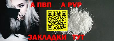 МДПВ Балаково