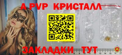 скорость mdpv Балахна