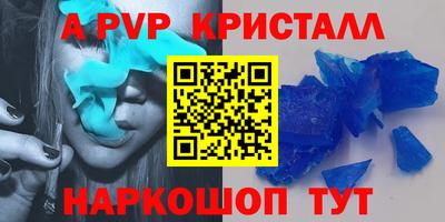 МДПВ Балаково