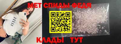 скорость mdpv Балахна