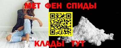 скорость Балашиха