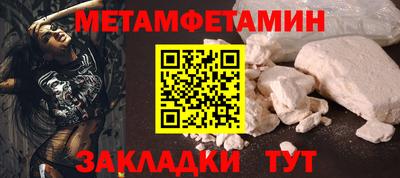МДПВ Балаково