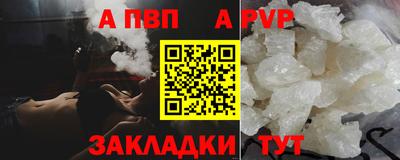 МДПВ Балаково