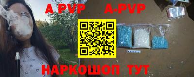 МДПВ Балаково