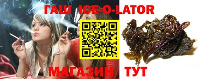 скорость Балашиха