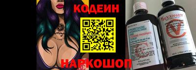 скорость Балашиха
