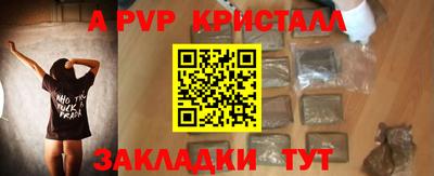 соль курить ск Прокопьевск