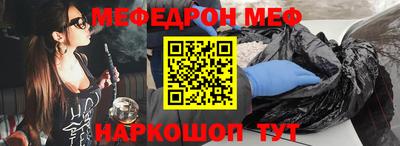 скорость mdpv Балахна