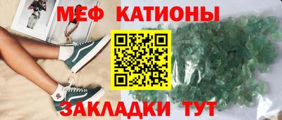 бошки Протвино