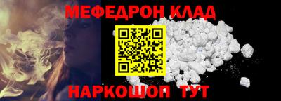 скорость Балашиха