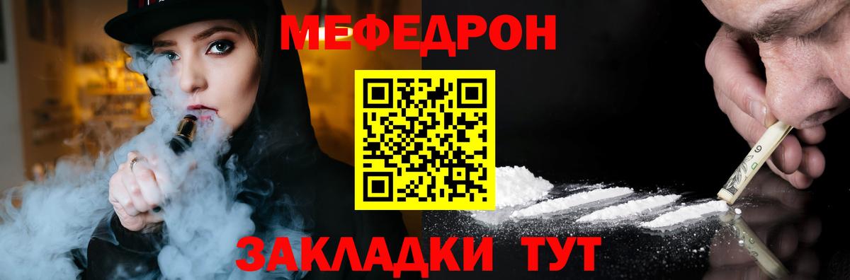 МЕФ  Дербент