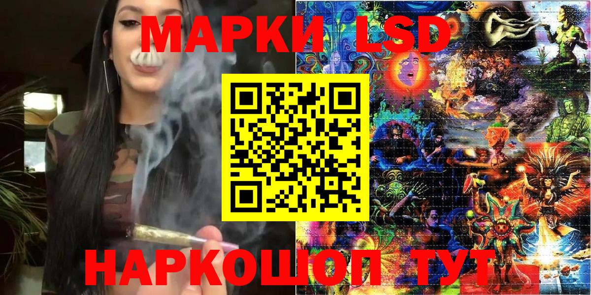 Марки 25I-NBOMe  продажа наркотиков  Дербент  Вход с VPN  Наркотические марки 1,8мг  Наркотические марки 1,8мг 